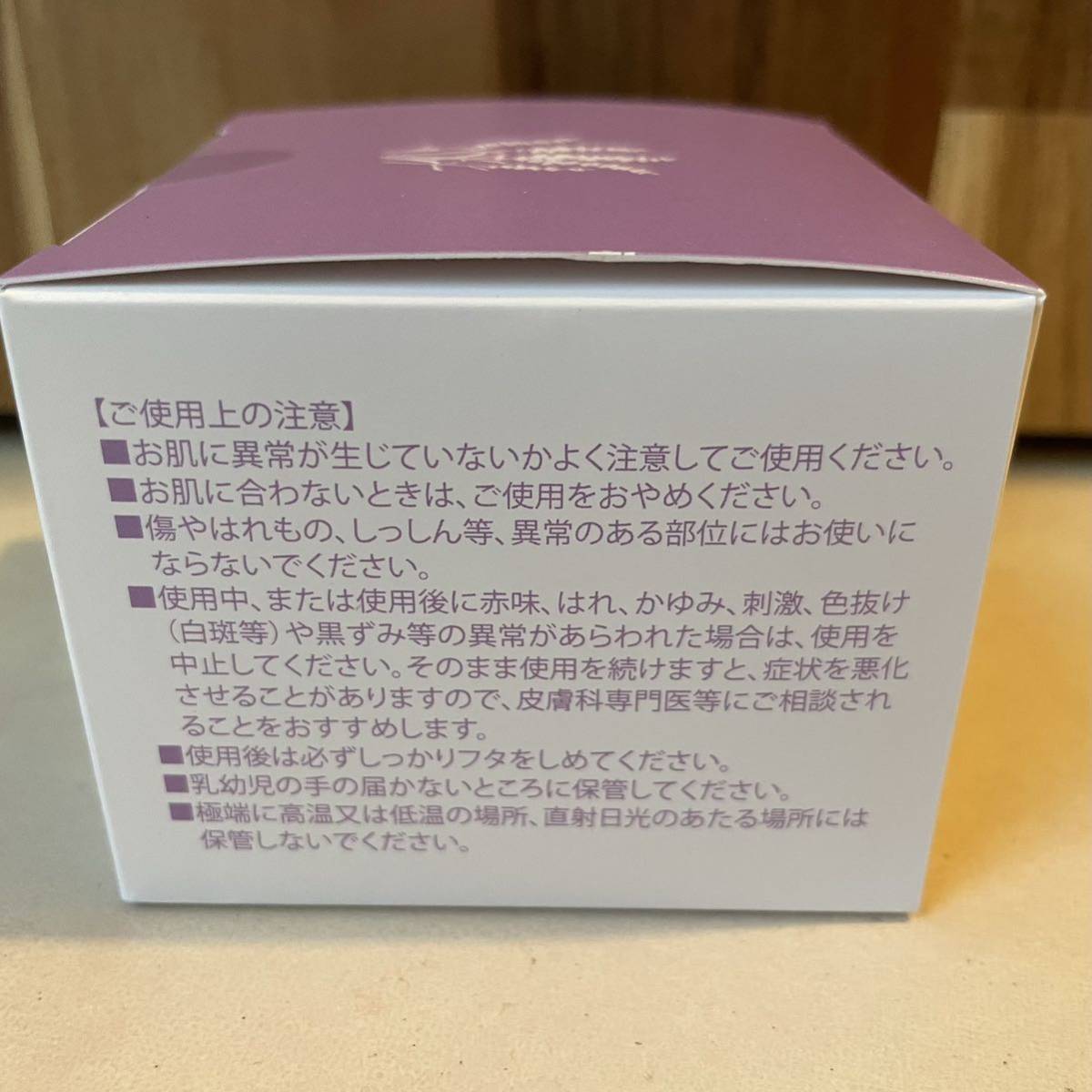 新品未使用品】MG Balm マグバーム ラベンダー100g 1個 オマケ