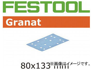 FESTOOL サンドペーパー GR 80x133 P80 入数：1箱(50枚) 497119(7602235)_画像1