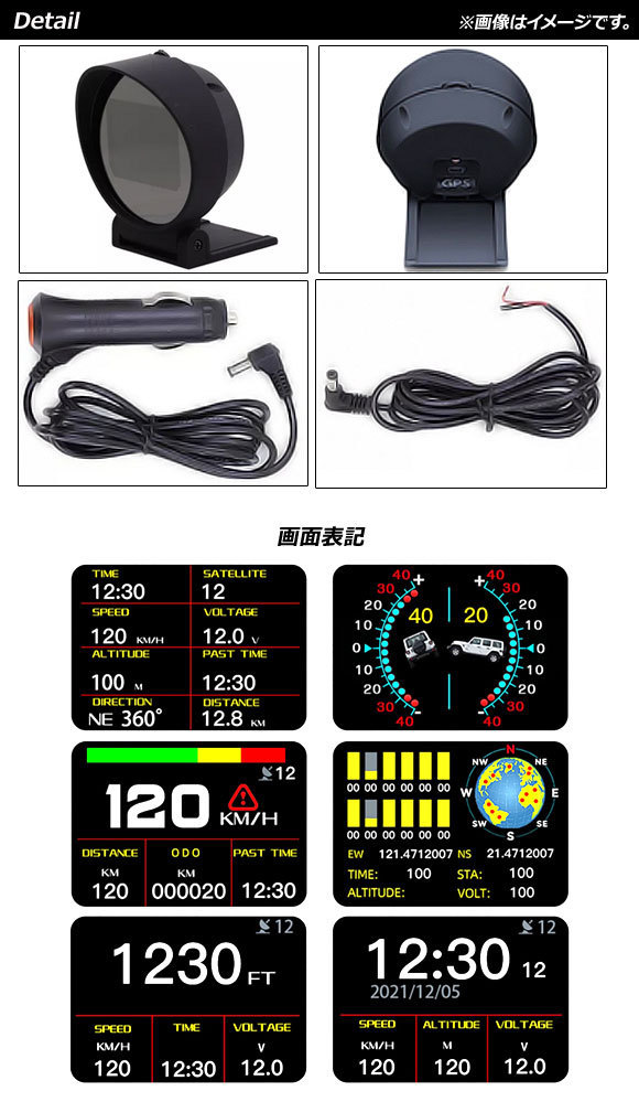 AP 車載用 多機能 スピードメーター GPSモード搭載 ABS樹脂製 汎用 AP-EC693_画像2