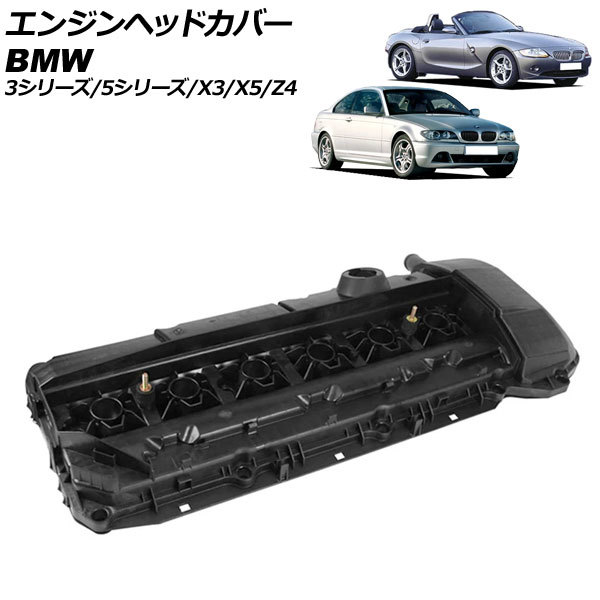 エンジンヘッドカバー BMW X5 E53 3.0i 2001年01月～2007年06月 AP-4T1919_画像1