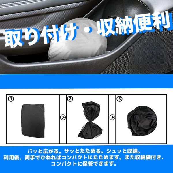 日産 スカイラインクーヘ フロントガラスサンシェード 遮光カーテン 取付簡単 車中泊 仮眠 プライバシー保護 暑さ対策_画像4