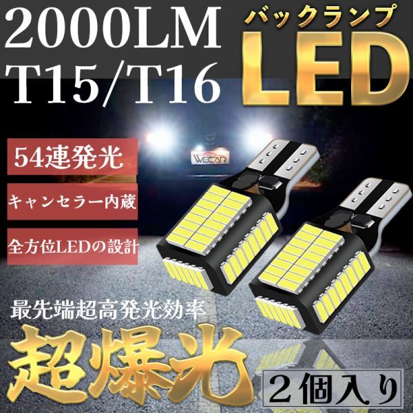 トヨタ ランドクルーザー プラド 150系 後期 対応 LED バルブ ライセンスランプ T10 トライアングルピラミッド 2個 無極性 2個セット_画像1