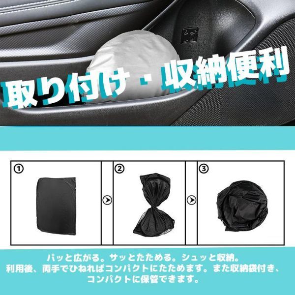 トヨタ　カムリ 8代目 車用サンシェード フロントガラスサンシェード 日よけ パラソル フロント ガラス 車 遮光 遮熱 暑さ対策 収納袋付き_画像3