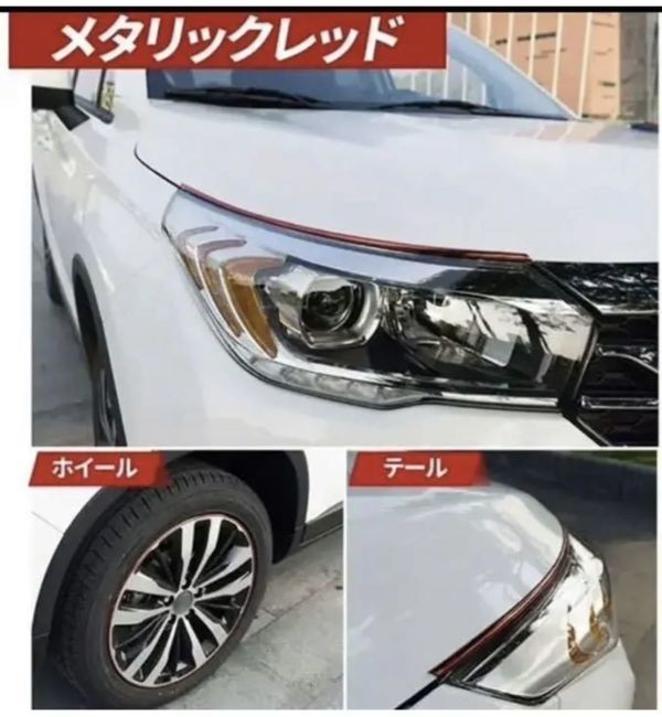  край двери молдинг обод колеса защита молдинг лента металлизированный молдинг Gold 8m комплект Suzuki Toyota Honda Mitsubishi Nissan Lexus 