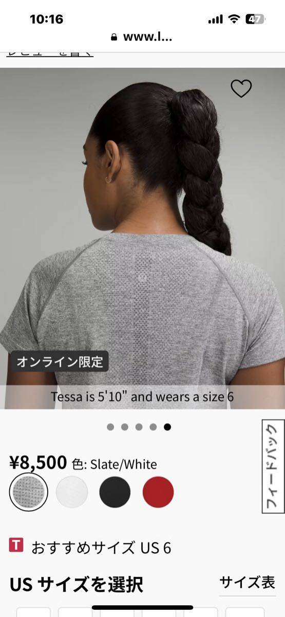 アメリカで購入、Lululemon ルルレモンSwiftly Tech Short-Sleeve Crew 6 入手不可カラー　8,500円の品_画像5