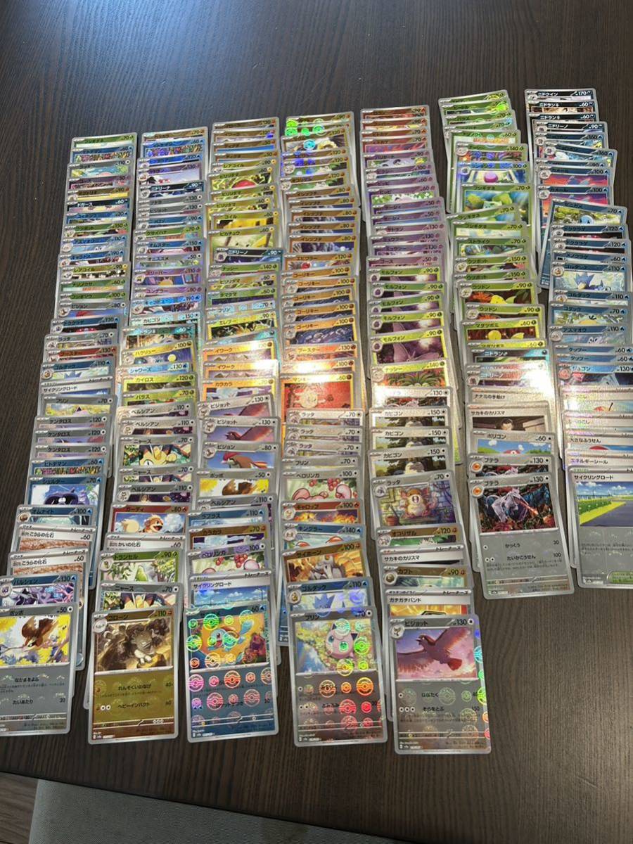 本格派ま! ポケモンカード 151 モンスターボールミラー ピカチュウ