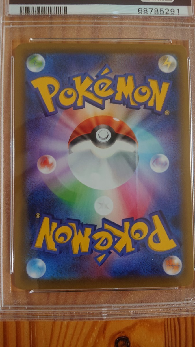 新作入荷!!】 ポケモンカード マリィ sr psa10 美品 シングルカード