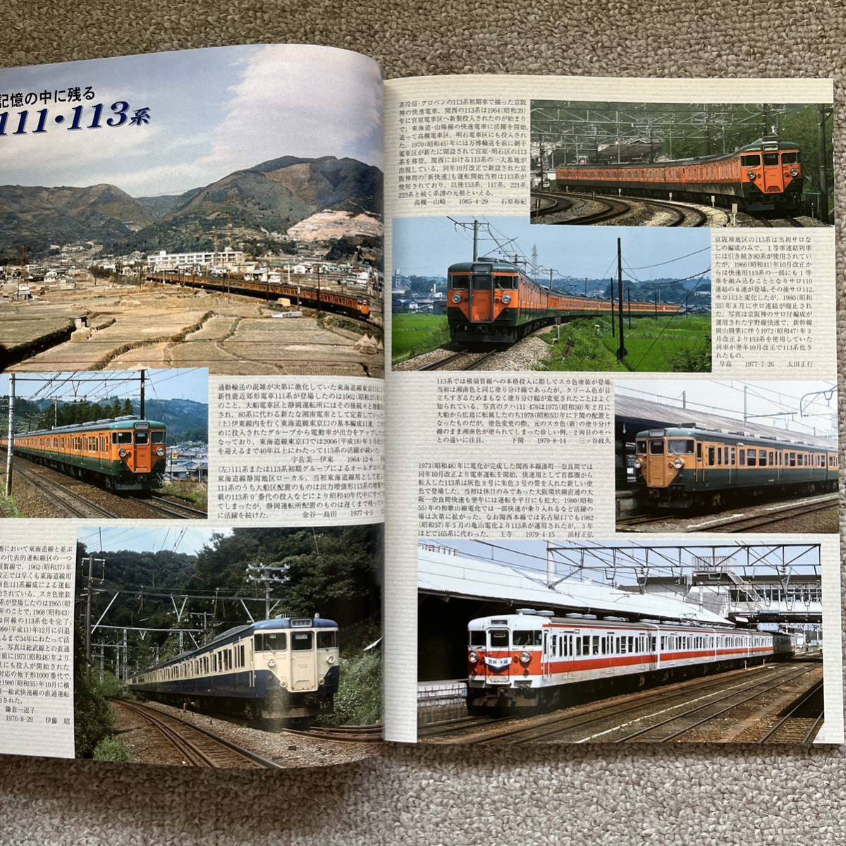 鉄道ピクトリアル　No.803 2008年 5月号【特集】111・113系電車_画像6