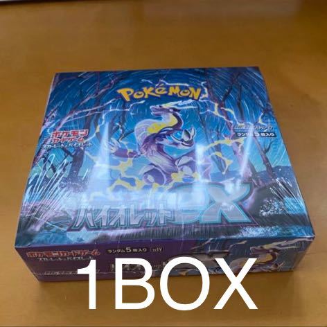激安単価で バイオレットex 未開封 スカーレットex 1BOX分 30パック パック、ボックス、特殊セット 激安単価で バイオレットex 未開封 スカーレットex 1BOX分 30パック パック、ボックス、特殊セット