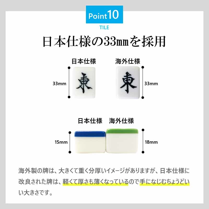 座卓式 全自動麻雀卓 マージャン卓 雀荘33ミリ牌×2面＋赤牌点棒 静音 麻雀テーブル ブラック 家庭用 家族 ファミリー プレゼントOM33_画像7