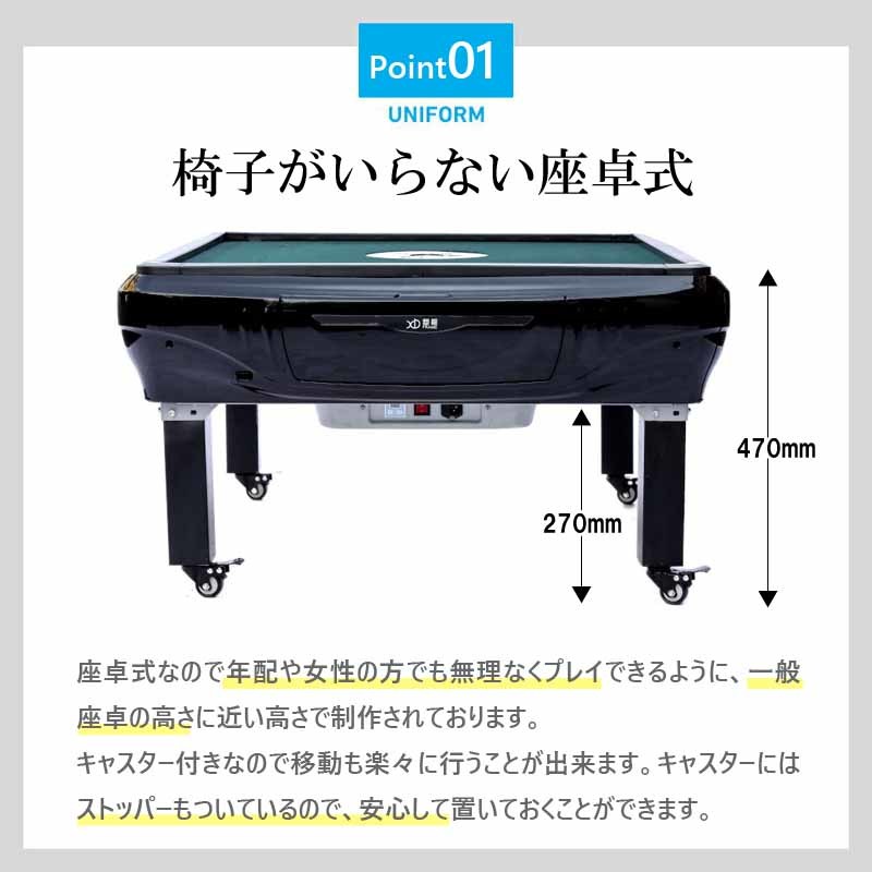 座卓式 全自動麻雀卓 マージャン卓 雀荘33ミリ牌×2面＋赤牌点棒 静音 麻雀テーブル ブラック 家庭用 家族 ファミリー プレゼントOM33_画像4