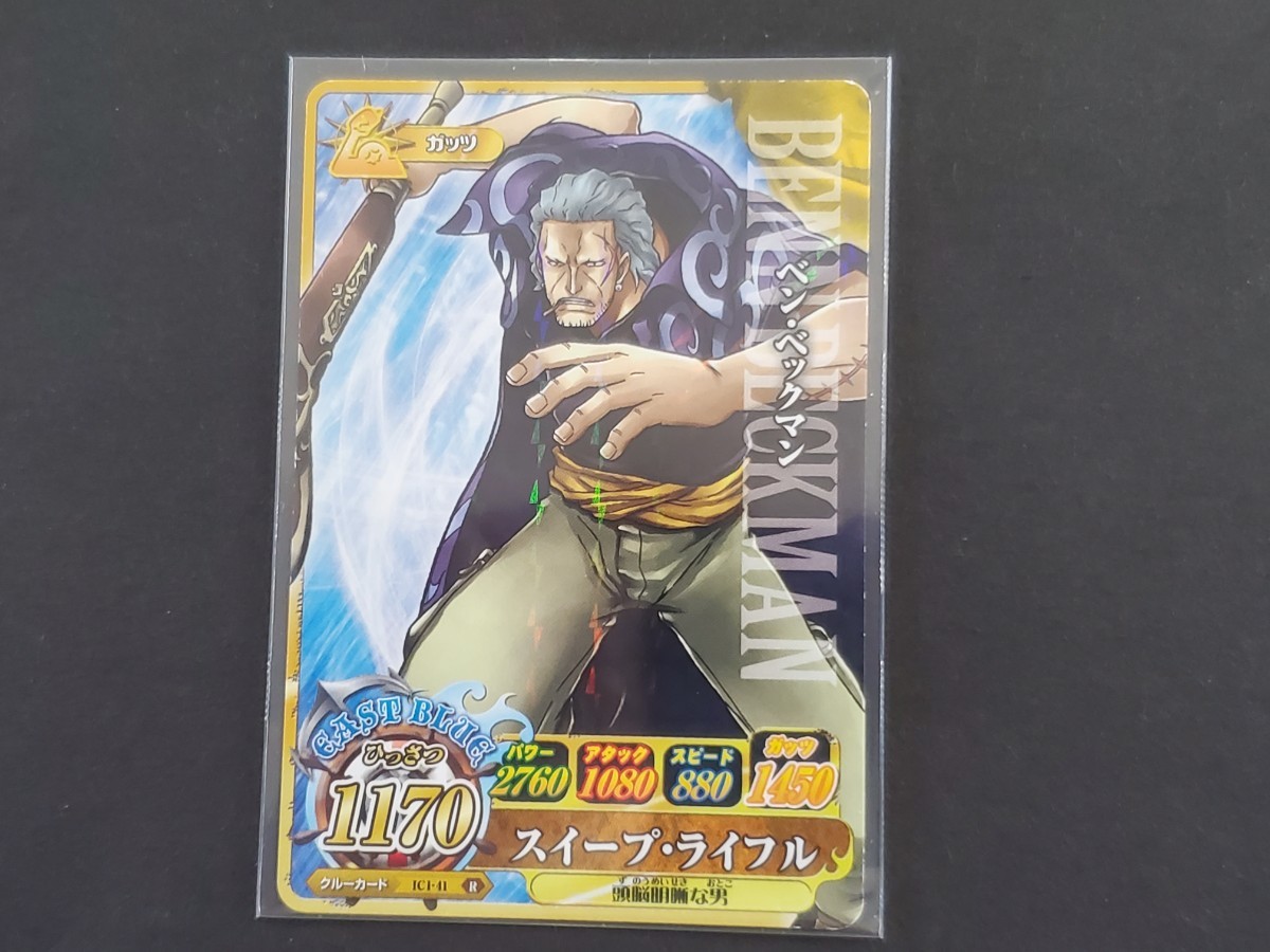 Yahoo!オークション - ワンピース データカードダス ONE PIECE Yahoo!オークション - ワンピース データカードダス ONE PIECE