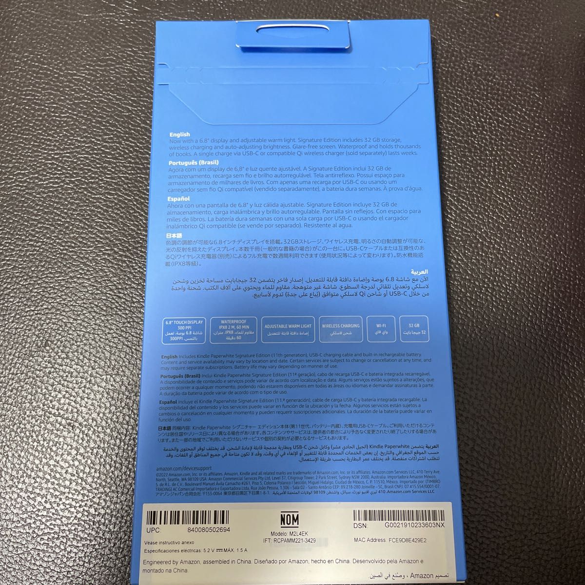 Amazon Kindle Paperwhite シグニチャー エディション (32GB) 6.8インチディスプレイ デニムブルー