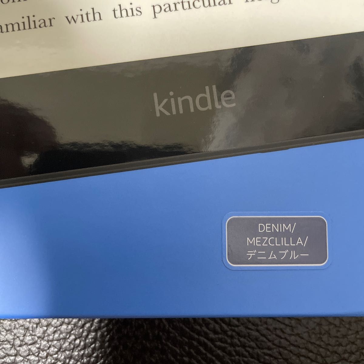 Amazon Kindle Paperwhite シグニチャー エディション (32GB) 6.8インチディスプレイ デニムブルー