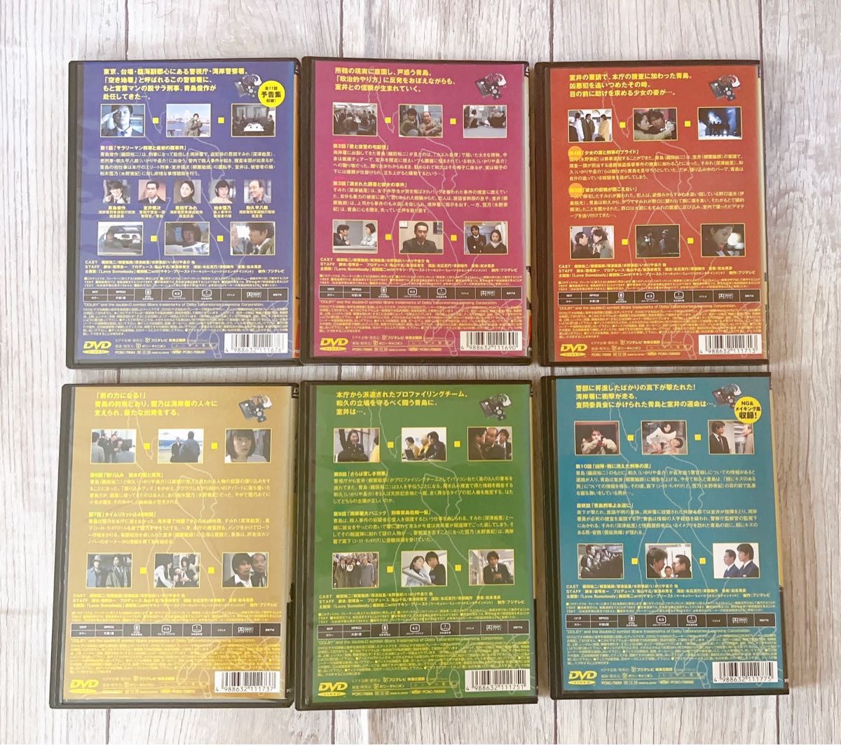 踊る大捜査線 DVD ドラマ 全6巻 & THE MOVIE 4本セット 映画|Yahoo!フリマ(旧PayPayフリマ) 踊る大捜査線 DVD ドラマ 全6巻 & THE MOVIE 4本セット 映画|Yahoo!フリマ(旧PayPayフリマ)