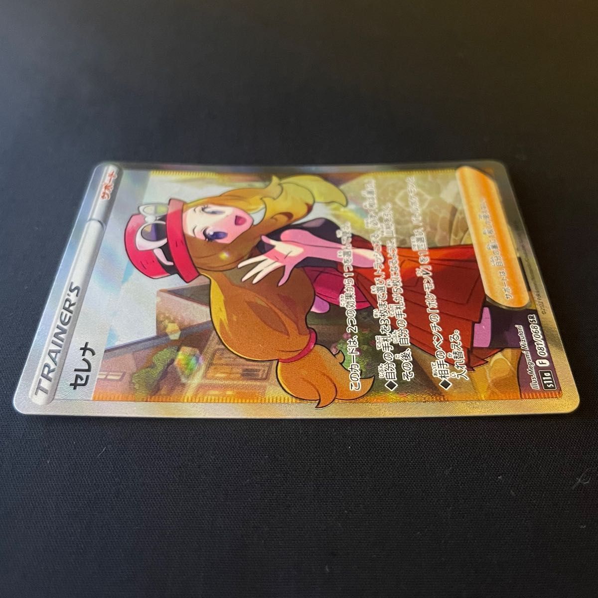 美品〕セレナ SR(S11a_081/068)フレーム スクリューダウン 美品〕セレナ SR(S11a_081/068)フレーム スクリューダウン
