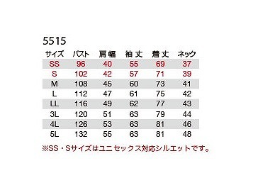 バートル 5515 長袖シャツ カーキ Lサイズ 春夏用 防縮 綿素材 作業服 作業着 5511シリーズ_画像3