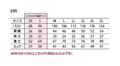 バートル 305 半袖ポロシャツ ドライメッシュ ターコイズ 4Lサイズ 消臭 吸汗速乾 作業服 作業着_画像4