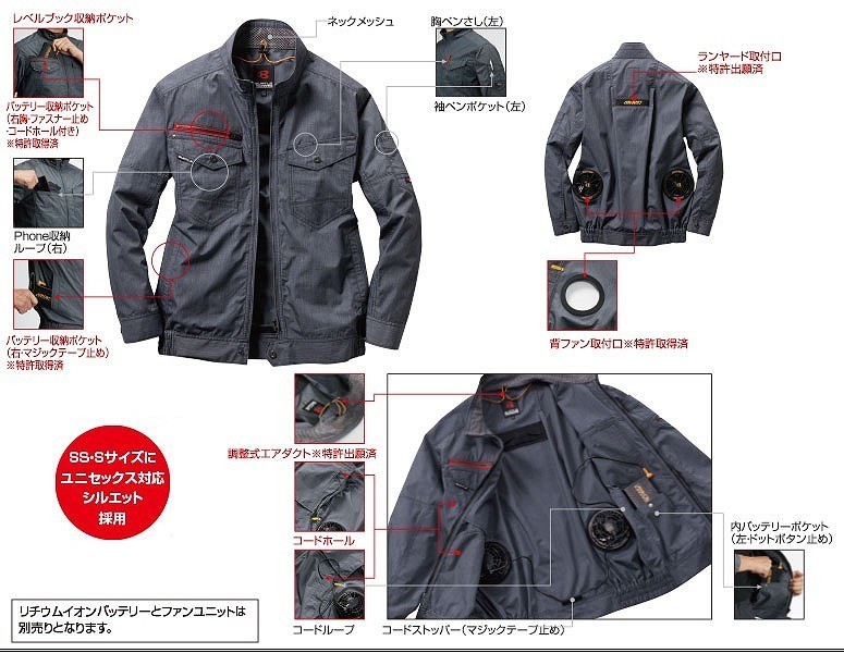 バートル AC7141 エアークラフト長袖服のみ インディゴ Sサイズ ジャケット 熱中症対策 作業服 作業着 AC7141シリーズ_画像3