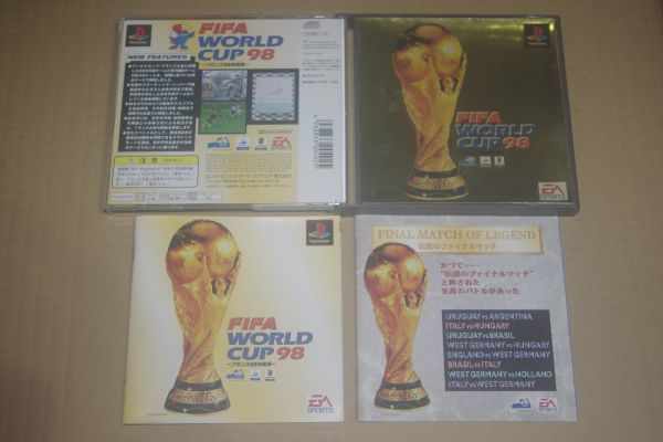▲PS　FIFA WORLD CUP 98 ～フランス98総集編～_画像1