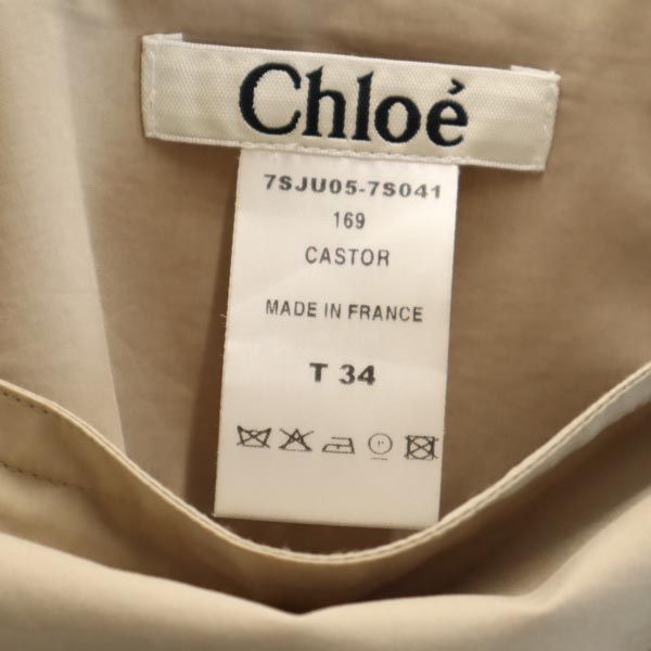 クロエ フランス製 スカート 34 ベージュ系 Chloe サイドジップ レディース 230824_画像8