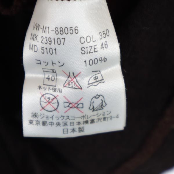 ヴィヴィアンウエストウッドマン 日本製 プリント 半袖 Tシャツ 46 茶系 Vivienne WestwoodMAN ロゴ メンズ 230827_画像9