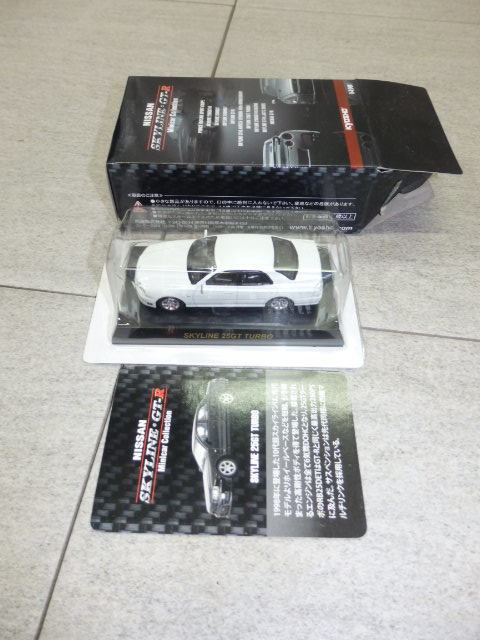 京商 1/64 日産 SKYLINE GT-R ミニカーコレクション [ スカイライン