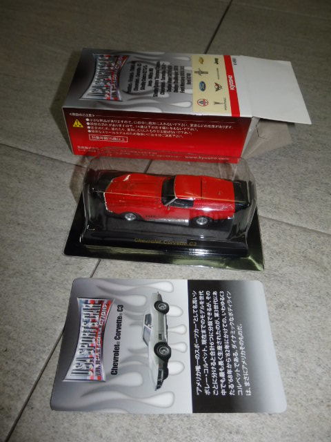 京商1/64 Chevrolet Corvette C3 Red/シボレー コルベット C3 赤 レッド G61/953_画像1