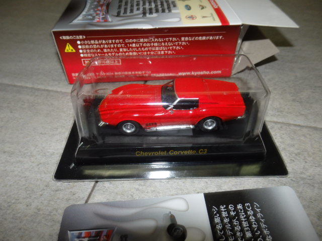 京商1/64 Chevrolet Corvette C3 Red/シボレー コルベット C3 赤 レッド G61/953_画像2