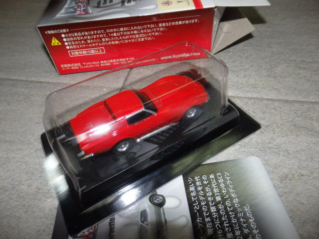 京商1/64 Chevrolet Corvette C3 Red/シボレー コルベット C3 赤 レッド G61/953_画像3