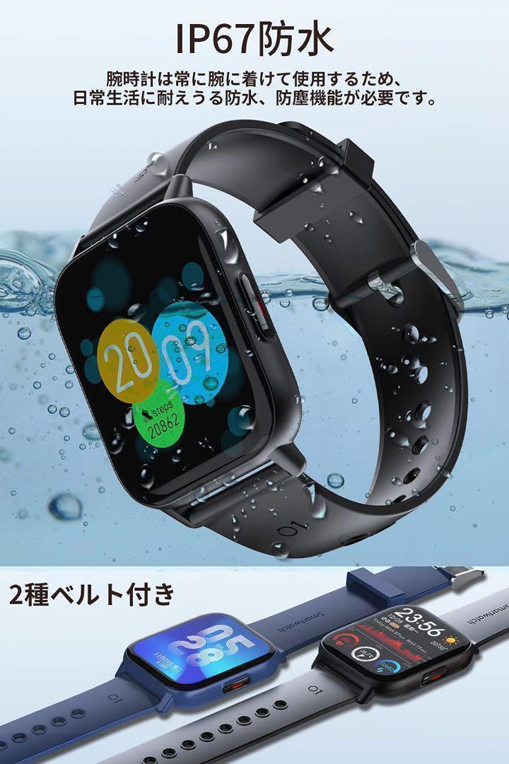  smart watch 1.69 -inch large screen Bluetooth 5.2 technology 