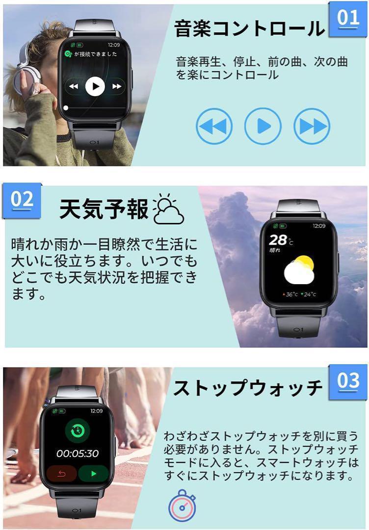  smart watch 1.69 -inch large screen Bluetooth 5.2 technology 