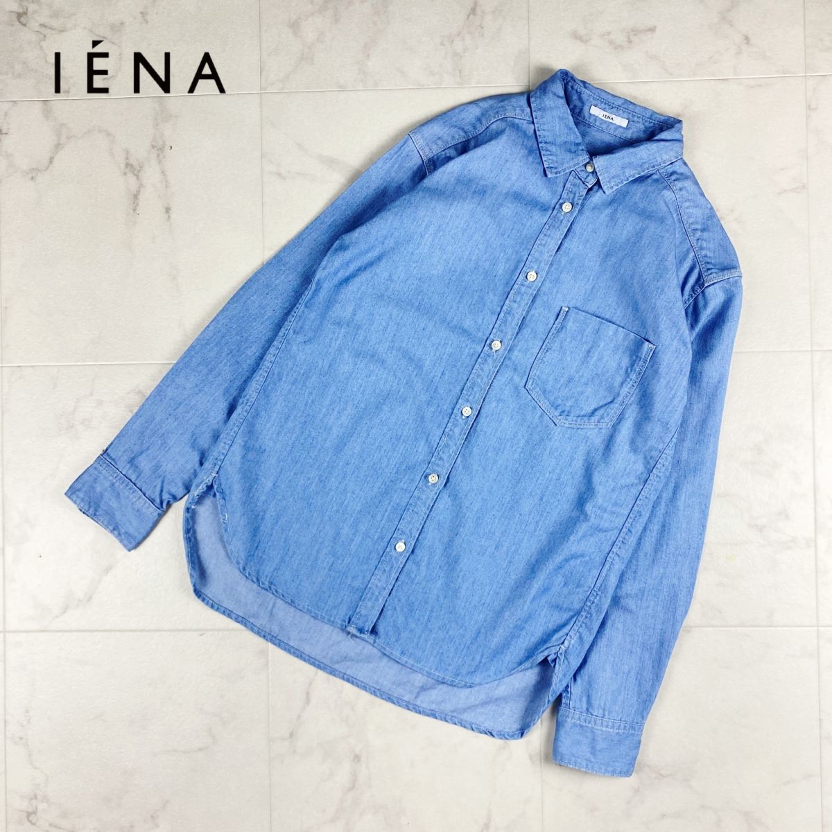 【初回限定】 美品 IENA イエナ フロントポケットデニムシャツ トップス レディース 青 ブルー サイズ38*GC1013 長袖シャツ