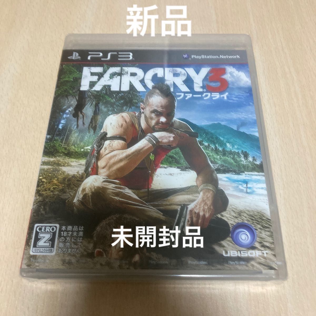 【PS3】 FAR CRY 3 （ファー クライ3） [通常版〕