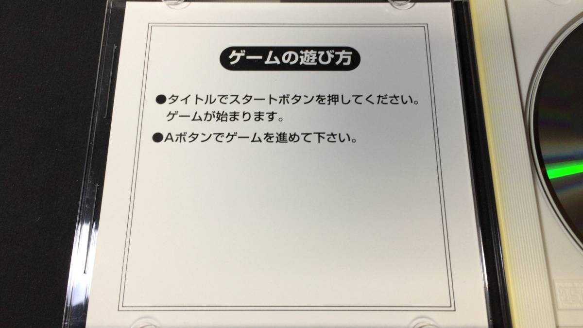J・サンダー 冷たい肌は少女を濡らす』PCエンジンスーパーCD-ROM J・サンダー 冷たい肌は少女を濡らす』PCエンジンスーパーCD-ROM