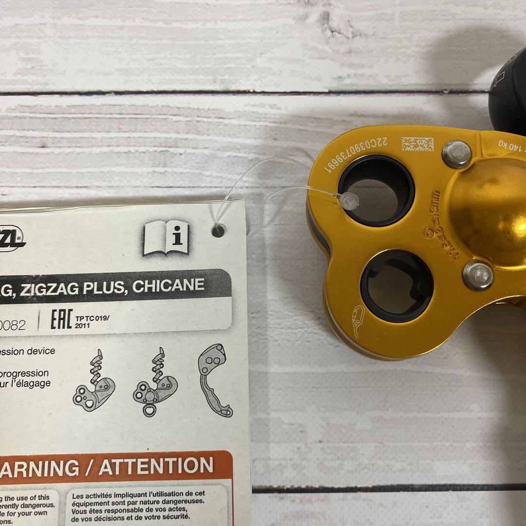 正規品】ペツル PETZL ジグザグプラス ディセンダー ツリー 正規品】ペツル PETZL ジグザグプラス ディセンダー ツリー