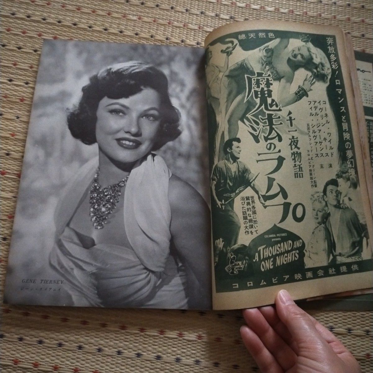 映画の友　3月号　1952 映画の友 昭和レトロ