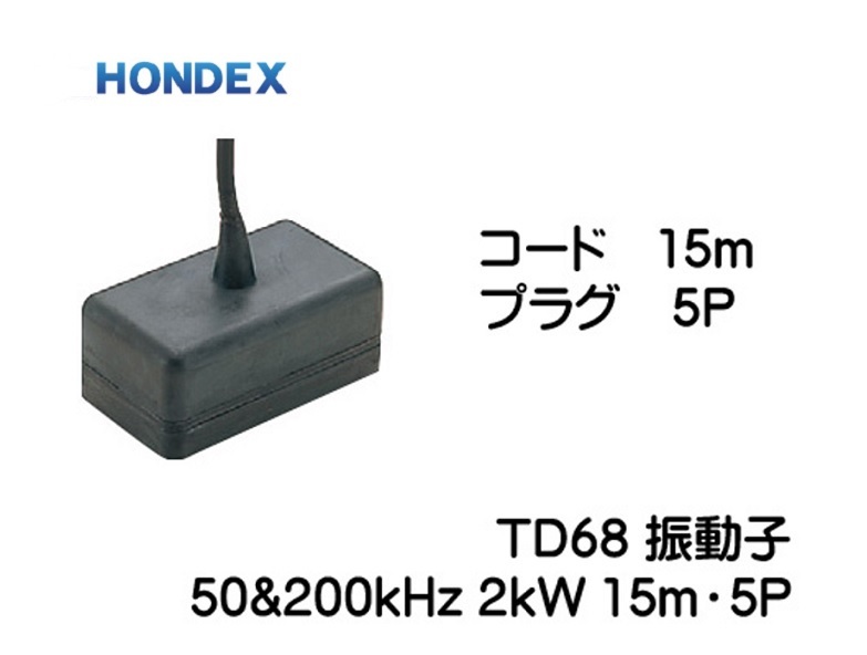 在庫あり HDX-10C 600W トランサム金具付 振動子 TD320 ほじっ 在庫あり HDX-10C 600W トランサム金具付 振動子 TD320 ほじっ