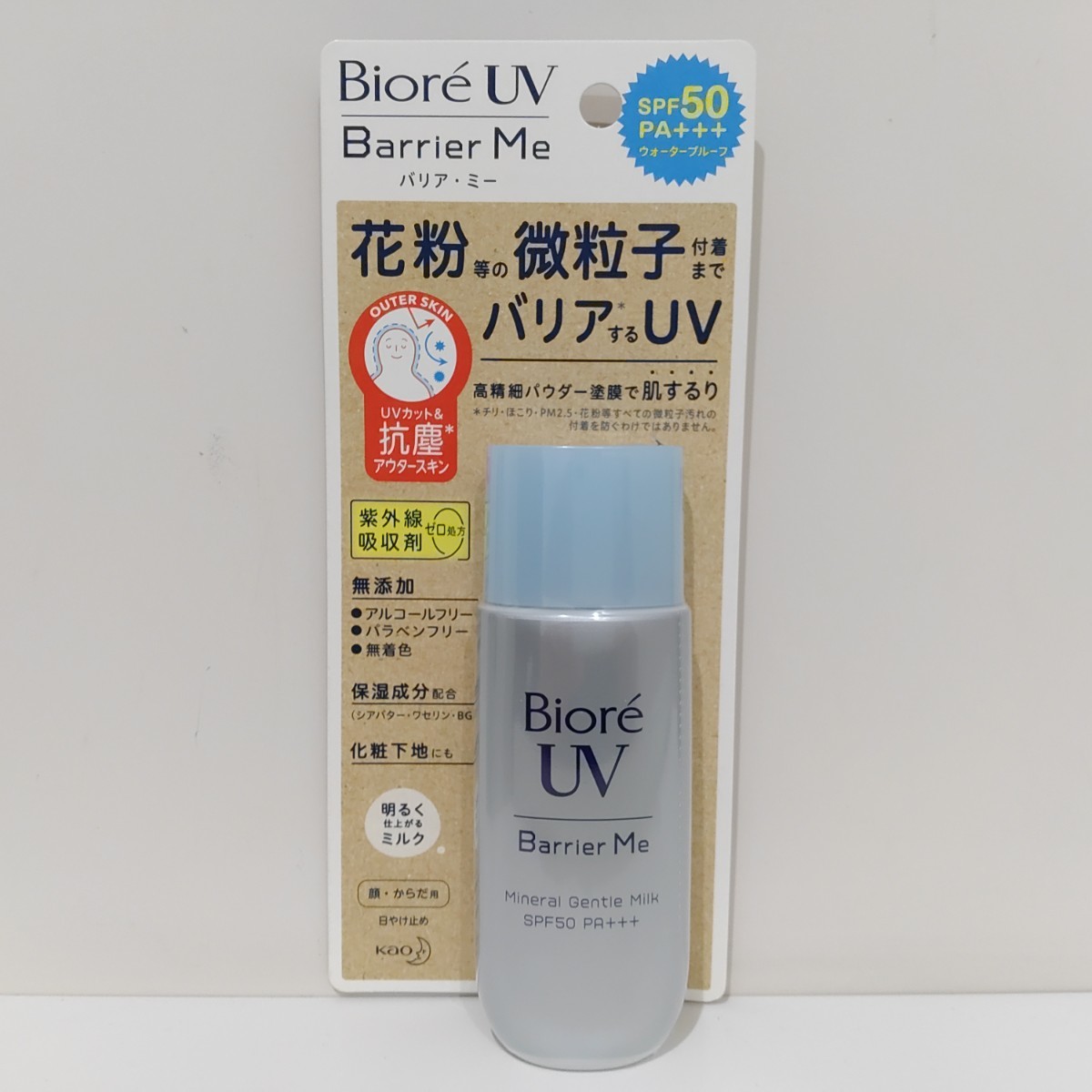 花王 ビオレUVバリアミージェントルミルク SPF50PA+++ 50ml _画像1