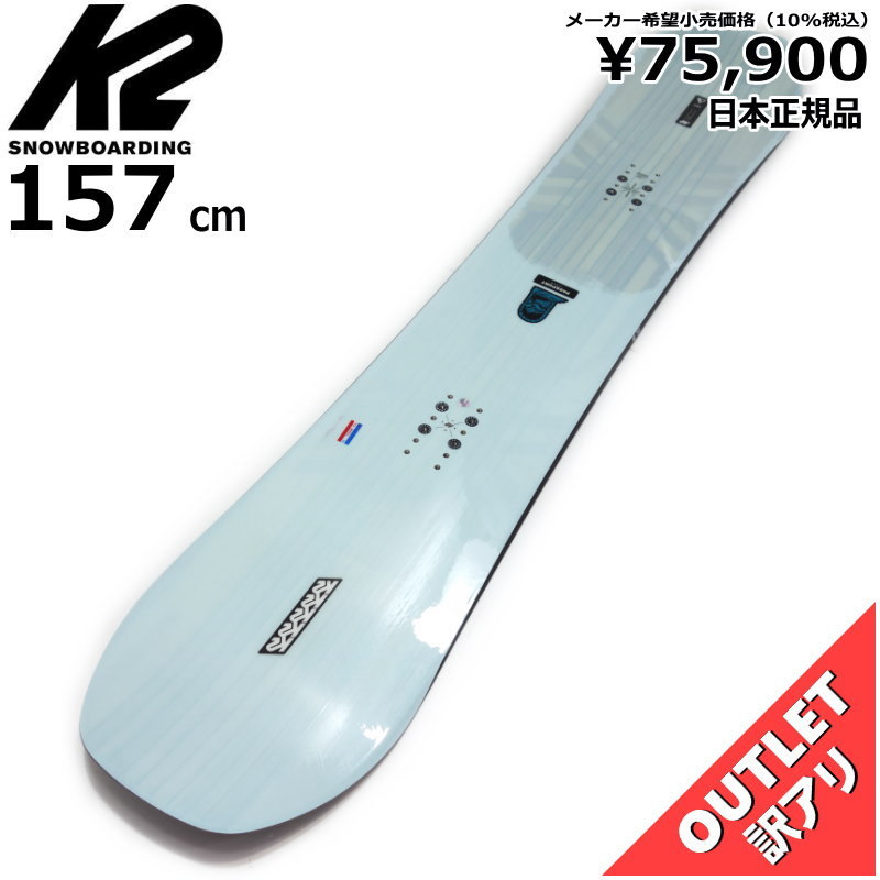 流行に メンズ JP PASSPORT OUTLET[157cm]K2 スノーボード 日本正規品