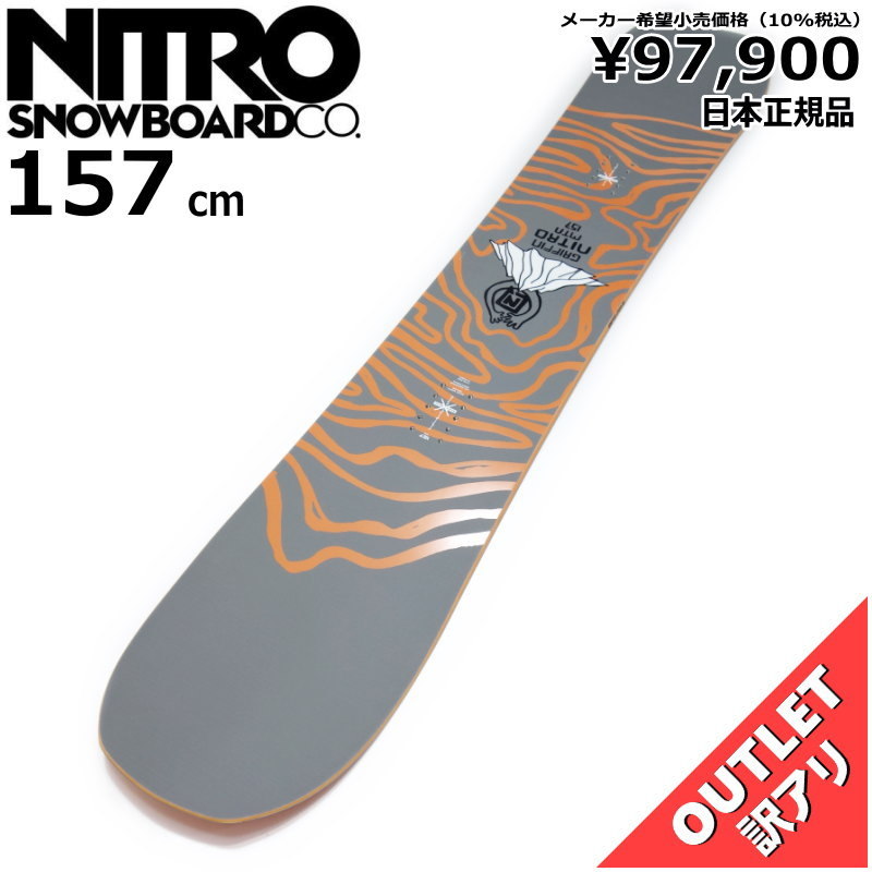 OUTLET[157cm]NITRO MOUNTAIN メンズ スノーボード 板単体 ハイブリッドキャンバー カービング 日本正規品 アウトレット