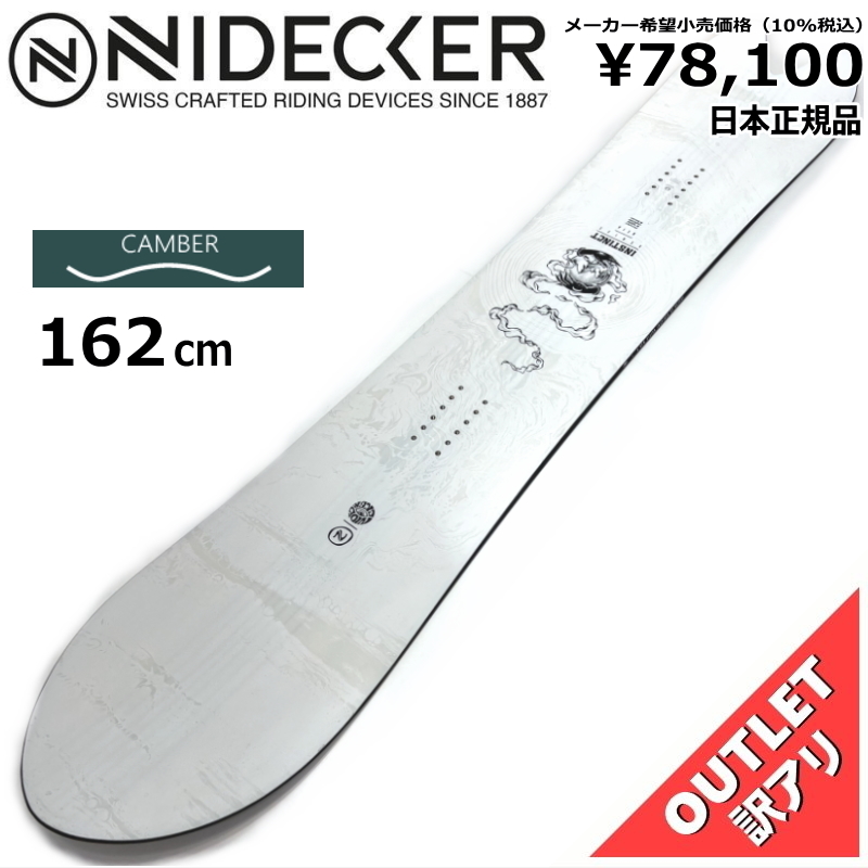OUTLET[162cm]NIDECKER BETA メンズ スノーボード 板単体 ハイブリッドキャンバー パウダーボード 型落ち アウトレット