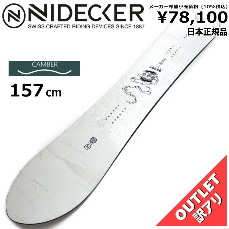 (5)OUTLET[157cm]NIDECKER BETA メンズ スノーボード 板単体 ハイブリッドキャンバー パウダーボード 型落ち アウトレット