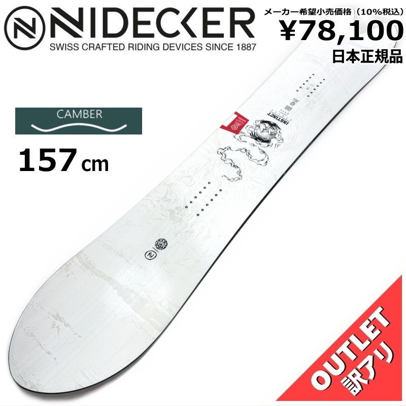 (2)OUTLET[157cm]NIDECKER BETA メンズ スノーボード 板単体 ハイブリッドキャンバー パウダーボード 型落ち アウトレット_画像1