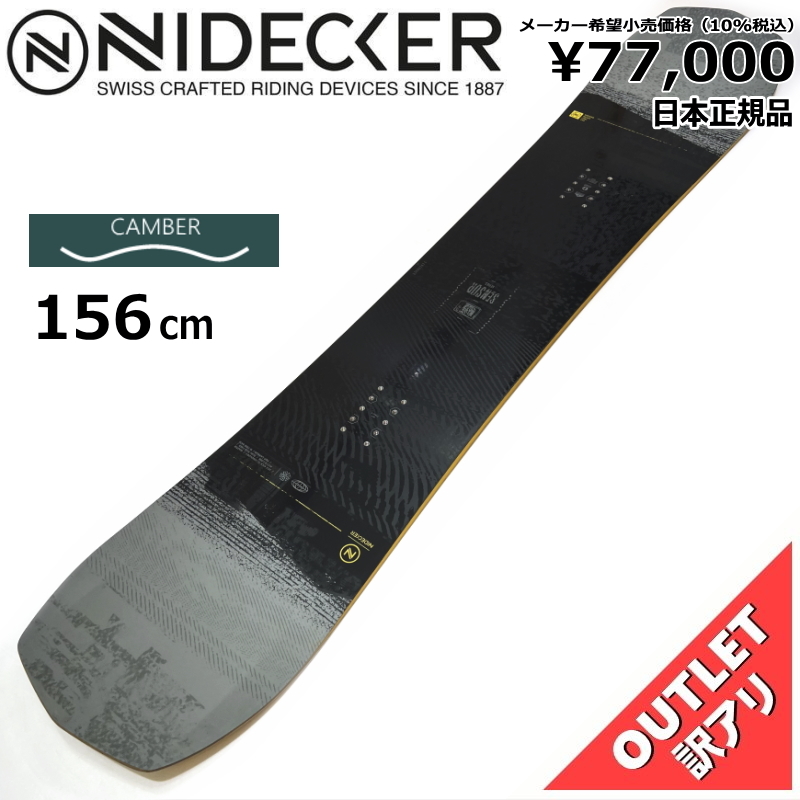 OUTLET[156cm]NIDECKER SENSOR メンズ スノーボード 板単体 キャンバー 型落ち アウトレット