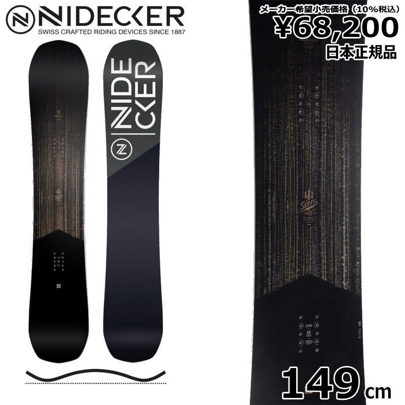 22-23 NIDECKER SCORE 149cm ナイデッカー スコア グラトリ ラントリ 日本正規品 メンズ スノーボード 板単体 ハイブリッドキャンバー_画像1