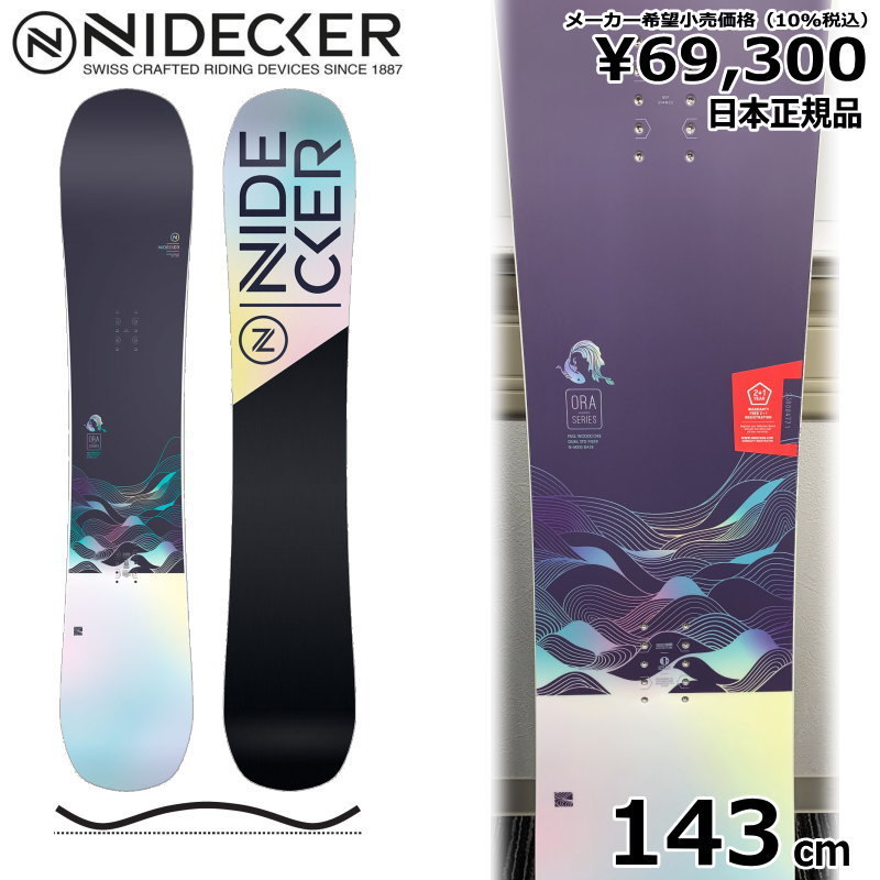 22-23 NIDECKER ORA 143cmnai decker Ora for women Japan regular goods lady's snowboard board single unit hybrid Camber 