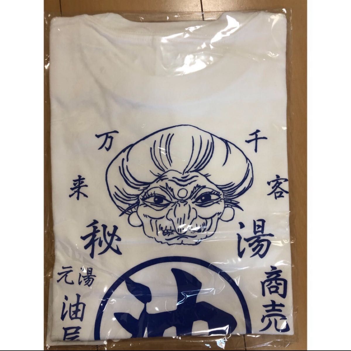鈴木敏夫とジブリ展限定 湯屋 湯婆婆 TシャツLサイズ|Yahoo 鈴木敏夫とジブリ展限定 湯屋 湯婆婆 TシャツLサイズ|Yahoo
