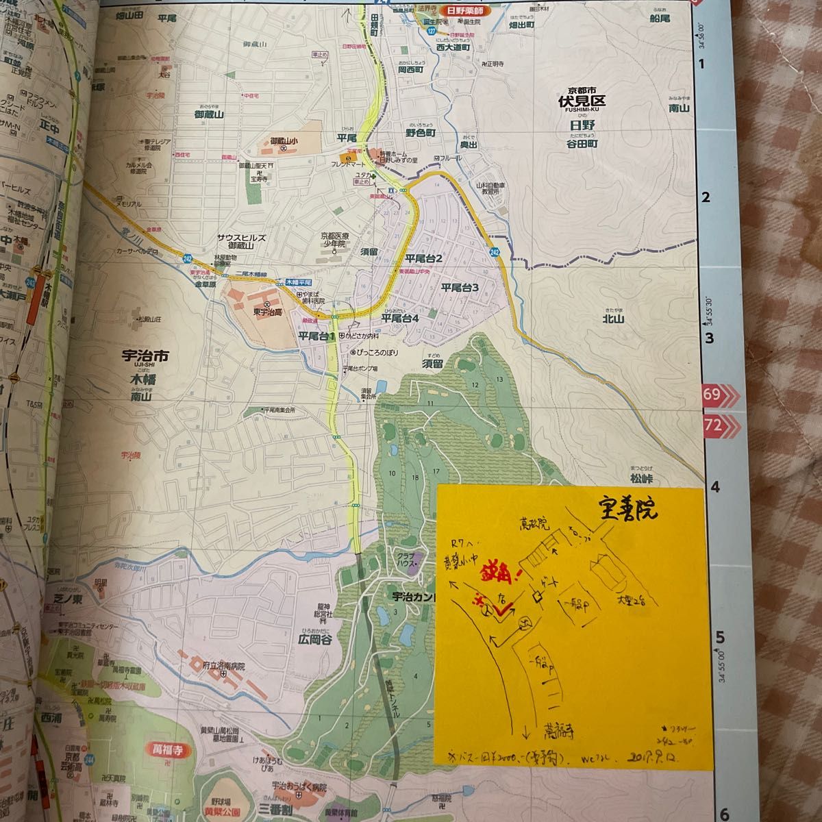 県別マップル道路地図昭文社11冊セットで東京都神奈川県静岡県 県別マップル道路地図昭文社11冊セットで東京都神奈川県静岡県