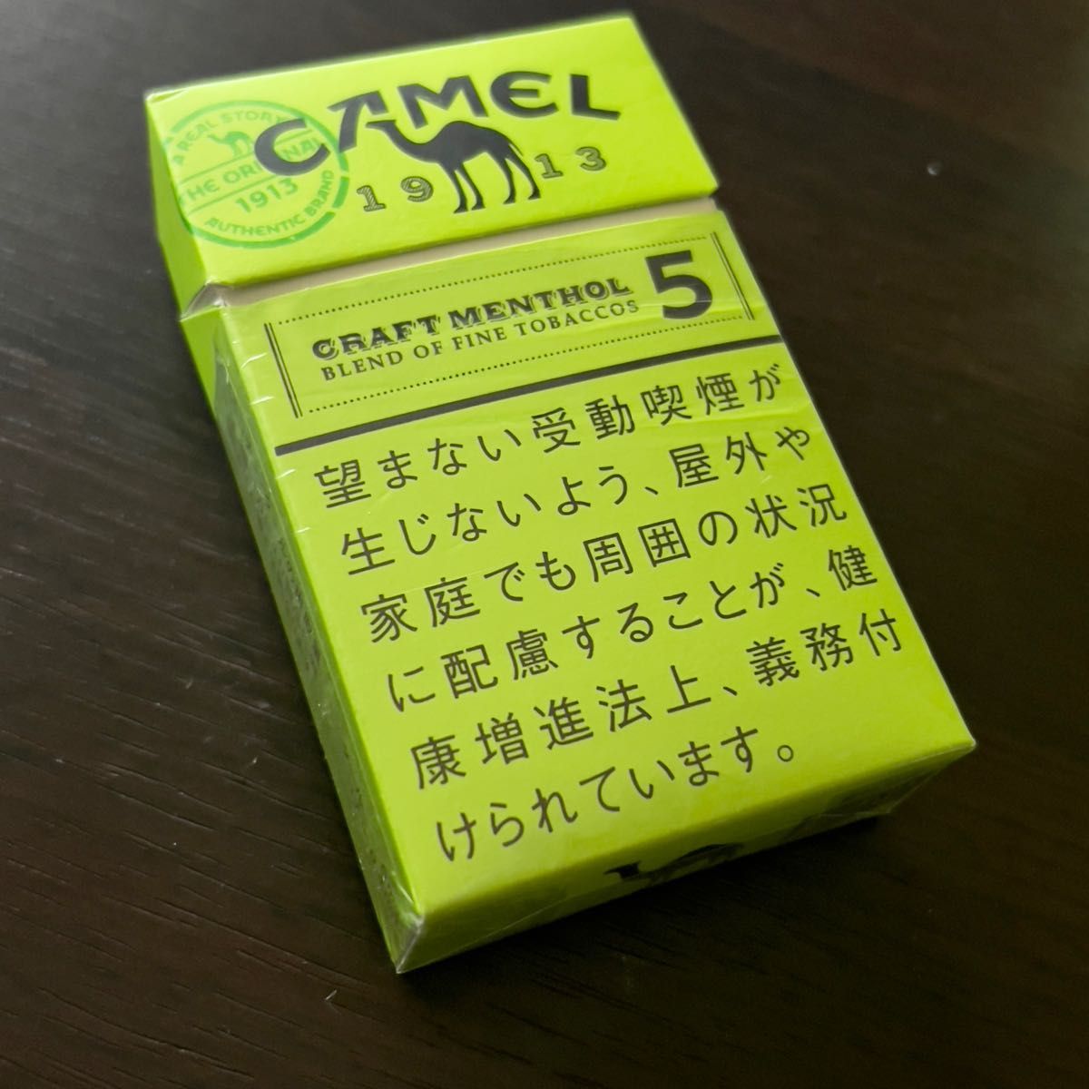 タバコ空き箱　キャメル　ライムグリーン　9個　工作　ハンドメイド